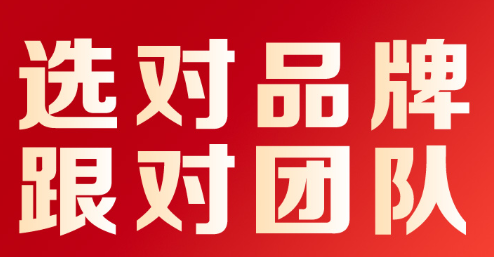 高省邀请码，官方邀请码