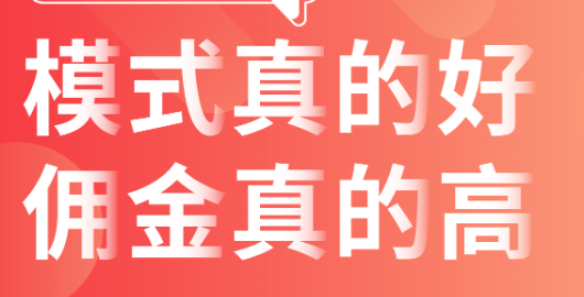 高省邀请码，官方邀请码