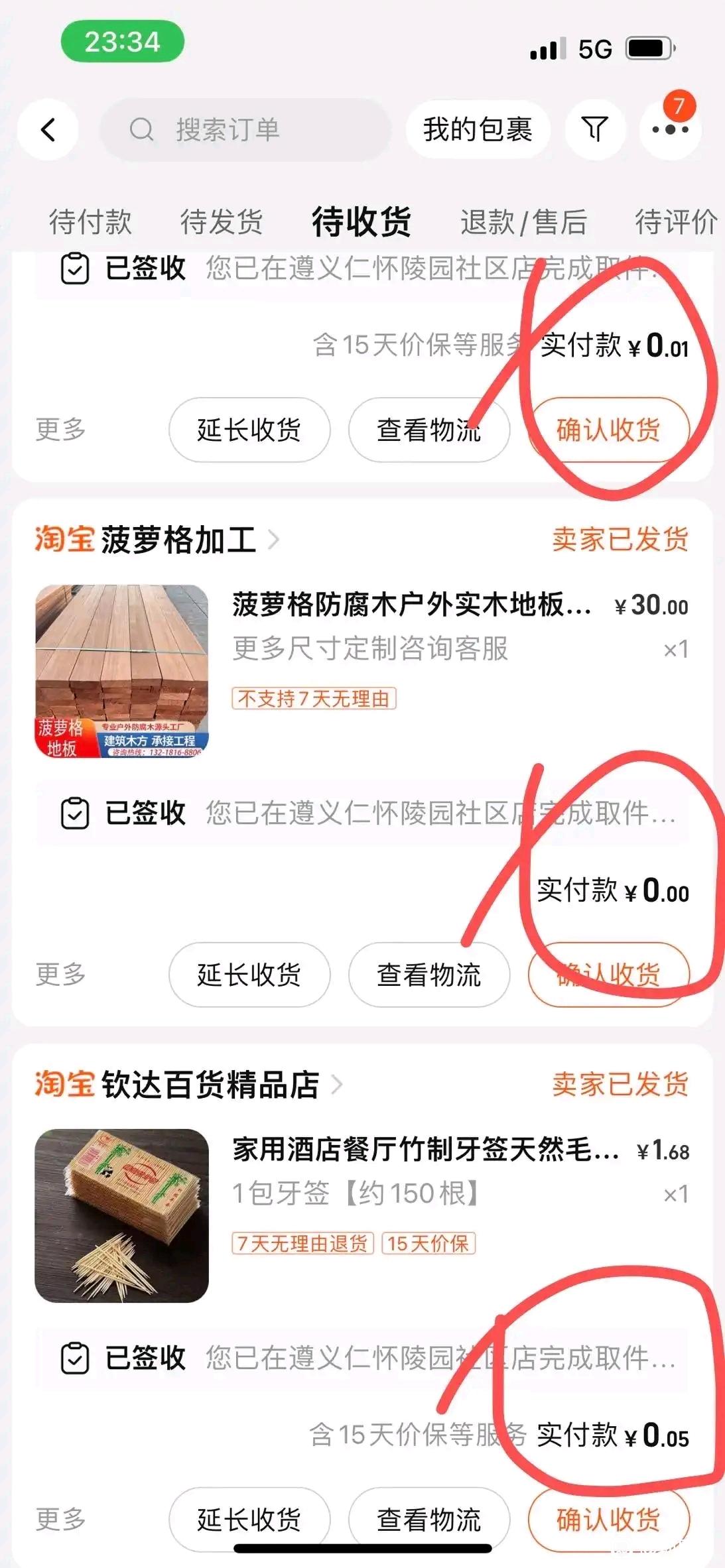 宝妈必备氧惠APP！购物省钱神器，每笔消费都能省，精明妈妈的省钱好帮手
